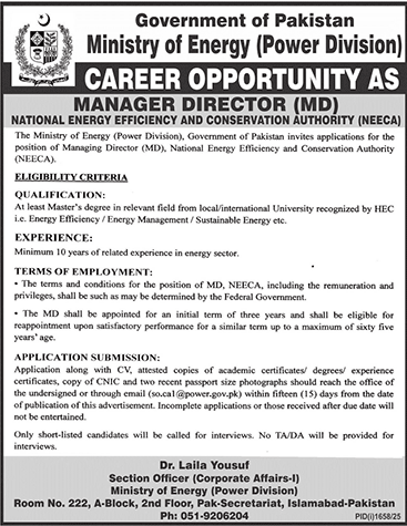 Jobs in Ministry of Energy Islamabad